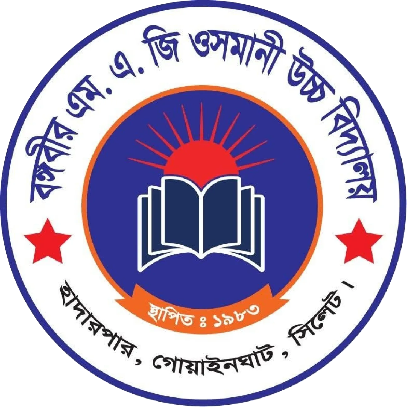 Bangobir M.A.G Osmani High School